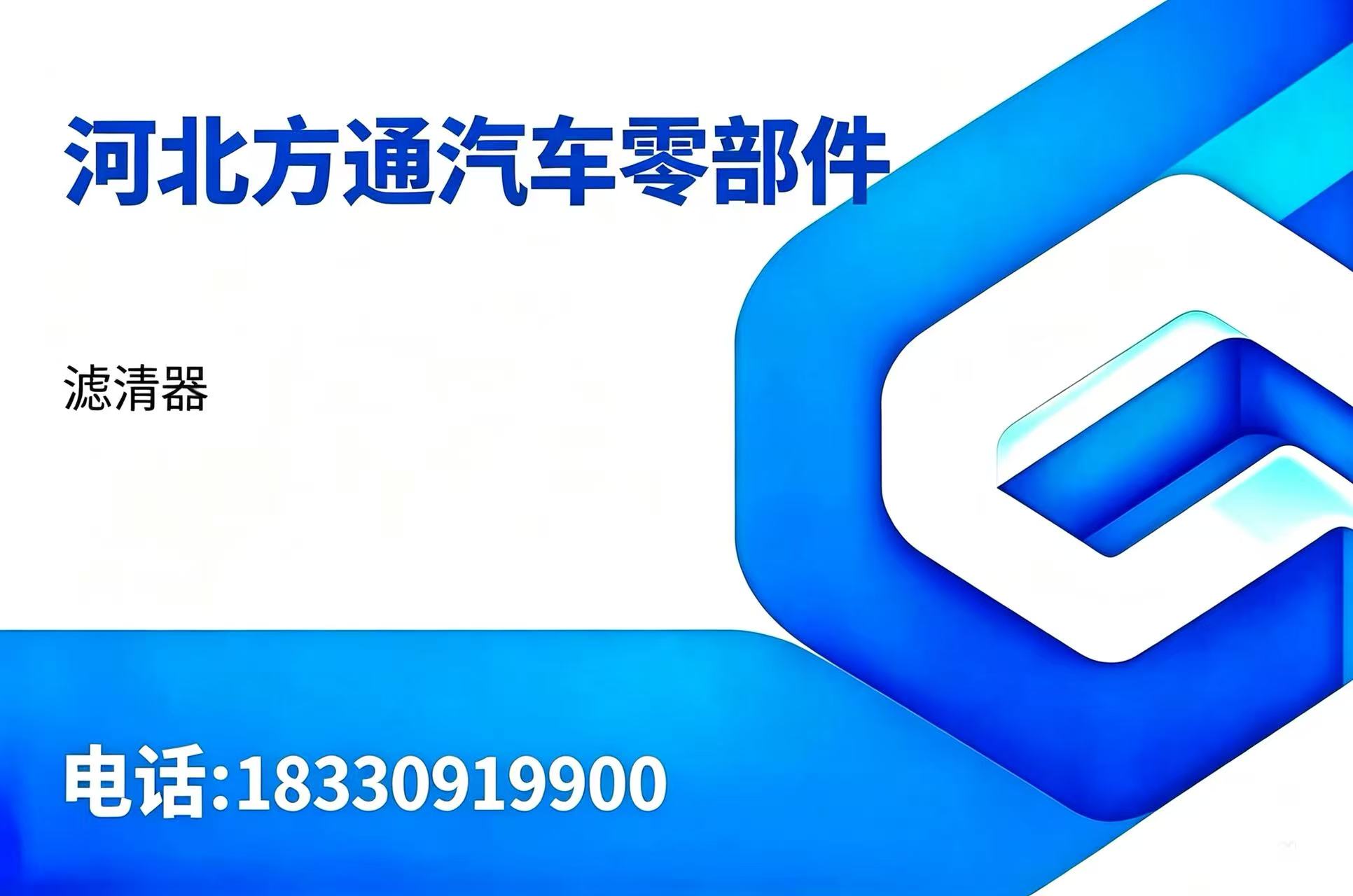 方通辽阳线上分站